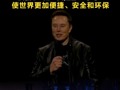特斯拉Robotaxi正式亮相！没有方向盘和踏板 